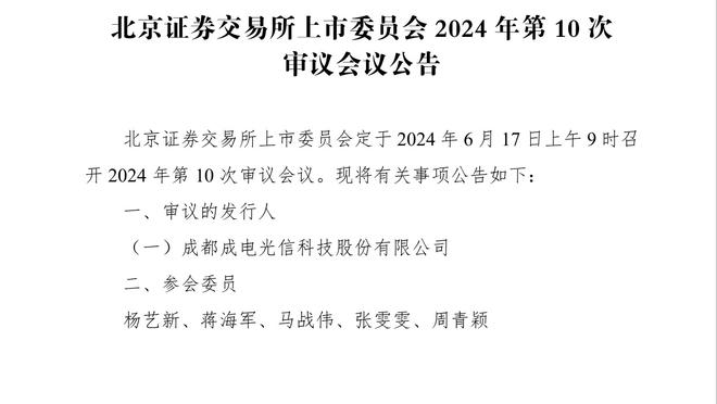 威廉谈对阵曼城：这将是一场艰难的比赛，我们需要努力赢球